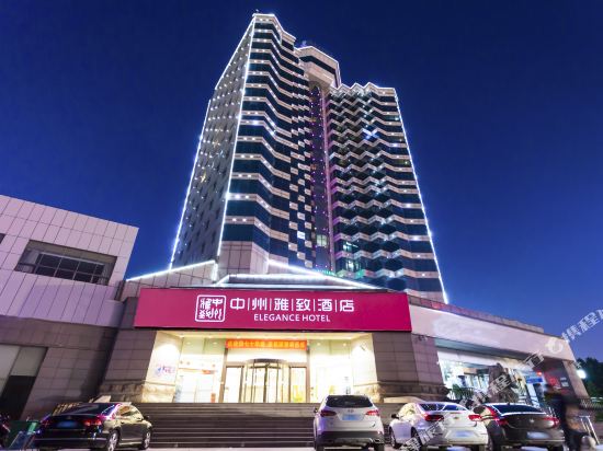 中州雅致酒店(开封金明广场店)