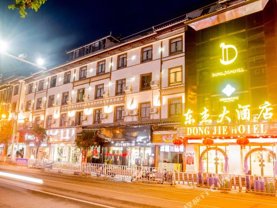 融水东杰大酒店