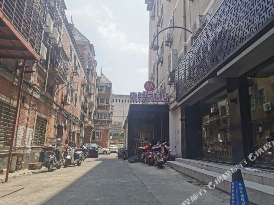 家美家酒店(泉州钟楼店)