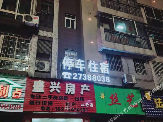 遵义蓝水湾公寓