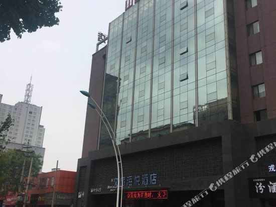 叙庭酒店(太原平阳路店)