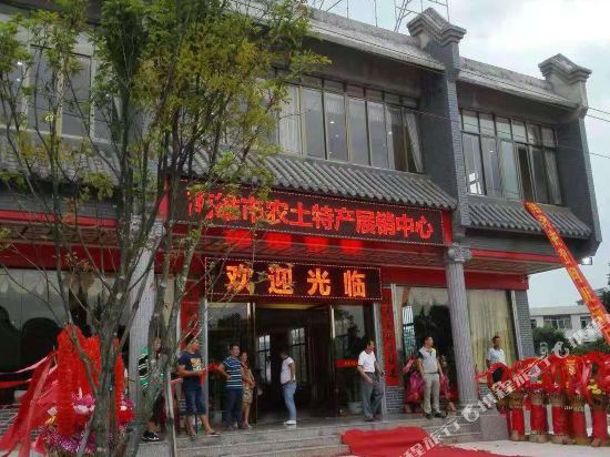 韶关南雄明康酒店