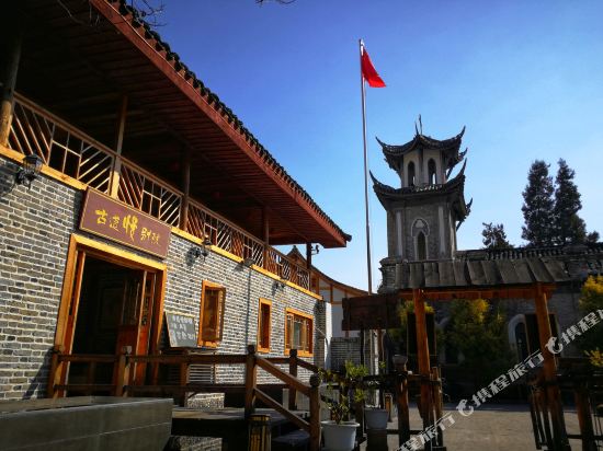 海螺沟古道慢别院