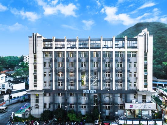 汉庭酒店(杭州黄龙店)