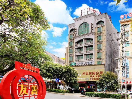 渭南味美鑫民俗文化酒店