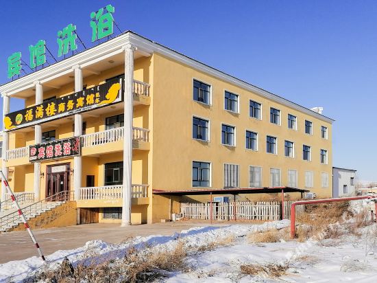 额尔古纳福满楼佳宾会馆