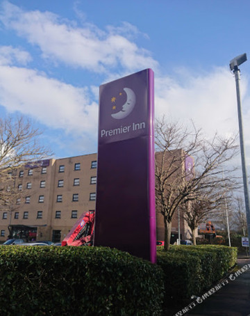 斯蒂文尼奇中心普瑞米尔酒店