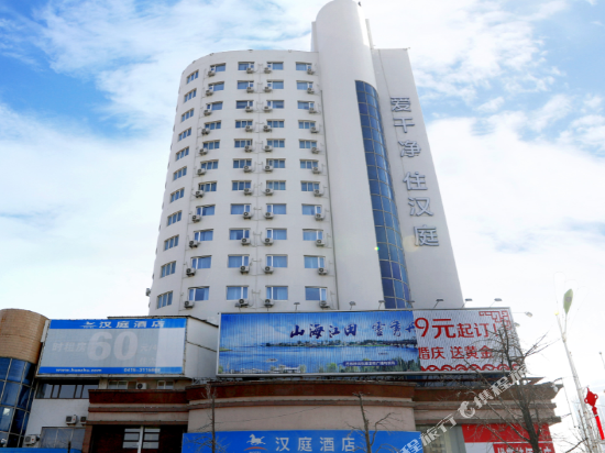 汉庭酒店(丹东火车站店)