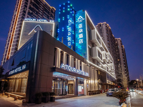 Atour Hotel (Huzhou Dongwu)