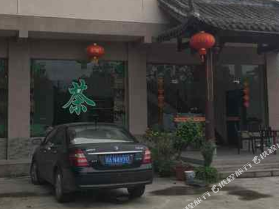 都江堰导江苑客栈