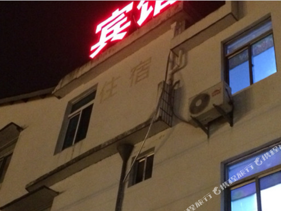 台州旅客宾馆