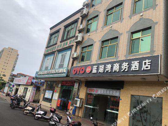 海口蓝湖湾商务酒店