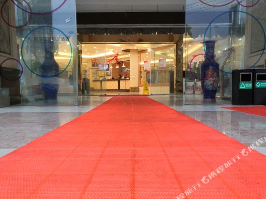 十堰皇冠国际商旅酒店