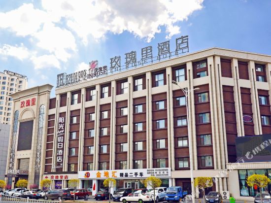 阳光100假日酒店(吉林玫瑰里店)
