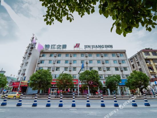 锦江之星温州双屿客运中心店