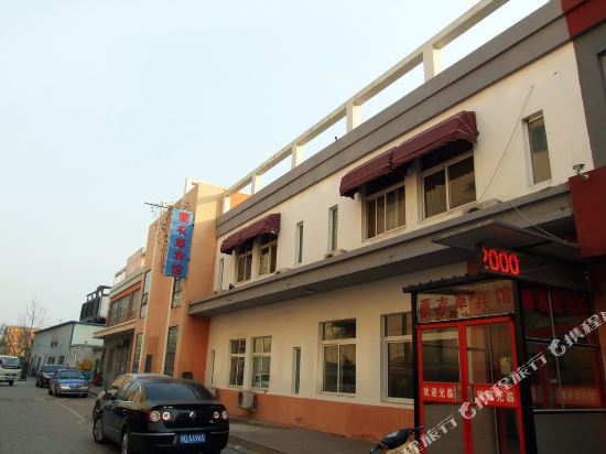 廊坊薰衣草宾馆