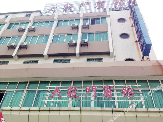 柳州大龙门宾馆