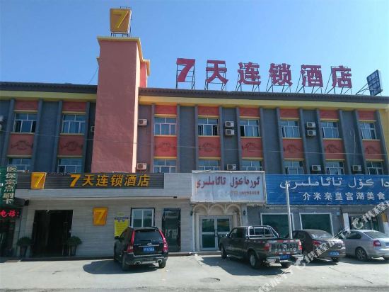 7天连锁酒店(鄯善库木塔格沙漠店)