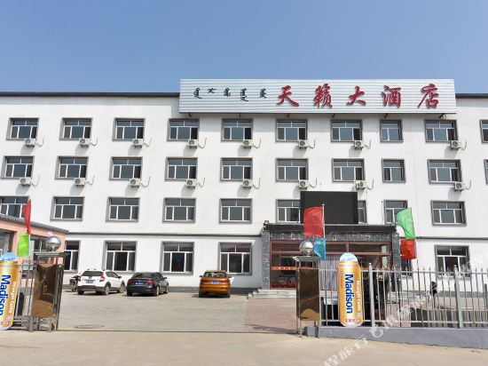 乌兰布统天籁大酒店