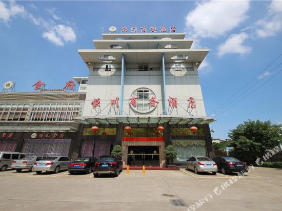 南宁恒川商务酒店