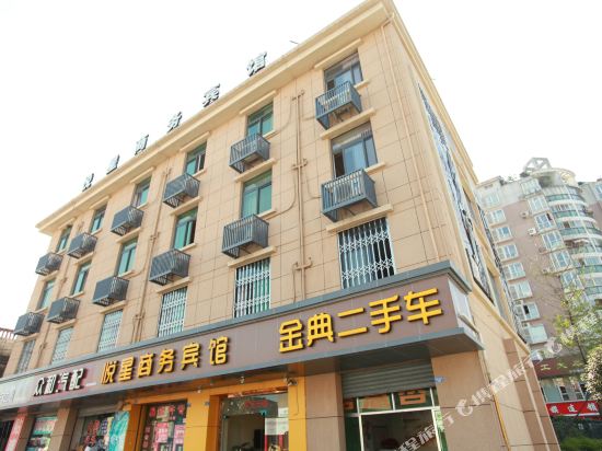 成都悦星商务宾馆