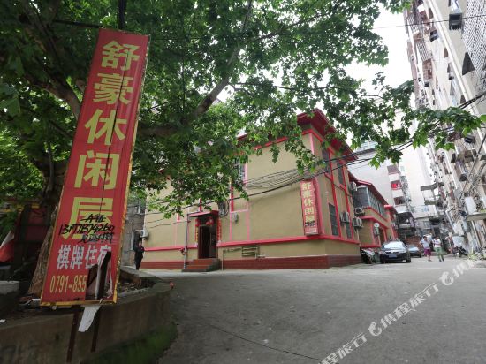 进贤舒豪休闲屋