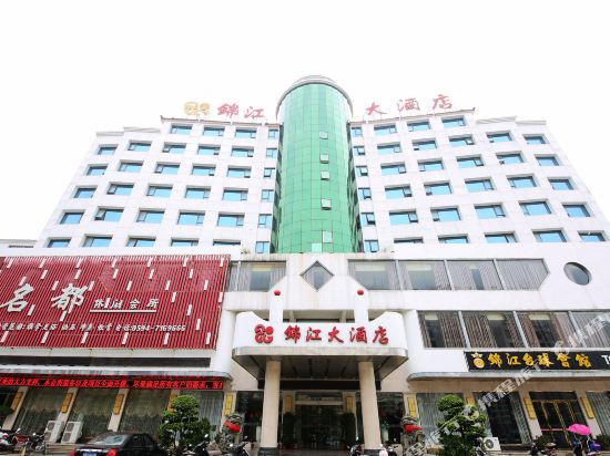 仙游锦江大酒店