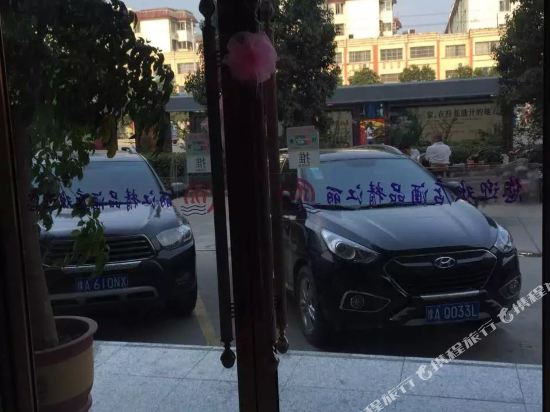 项城丽江精品酒店