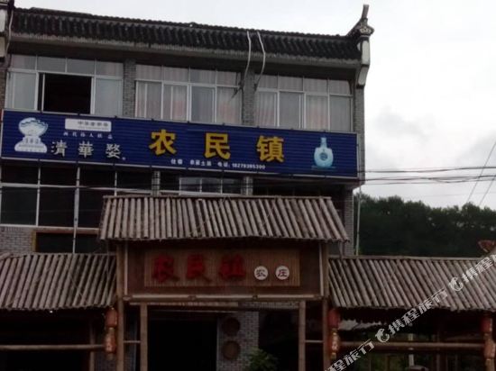 婺源上饶农民镇农家乐