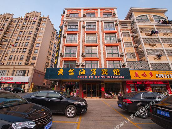 建湖黄金海岸宾馆