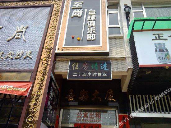 客房