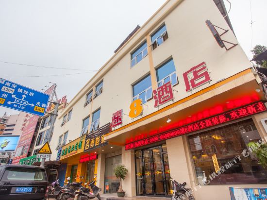 速8酒店(南安洪濑大桥店)