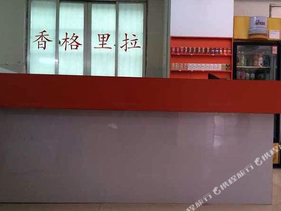 湛江香格里拉公寓