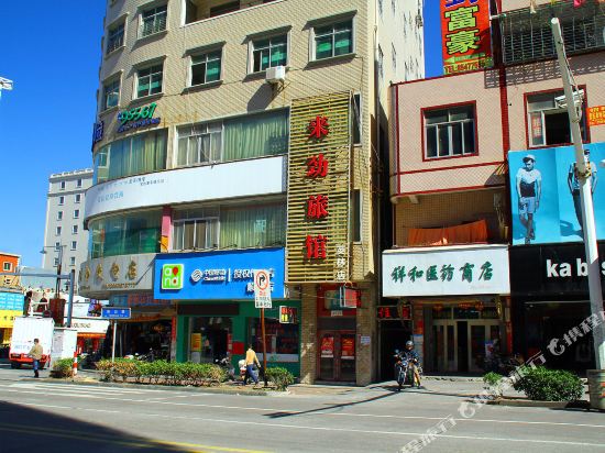 来劲旅馆(晋江英林店)