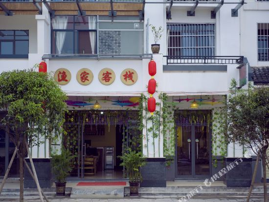 渔家客栈(桂林漓江店)