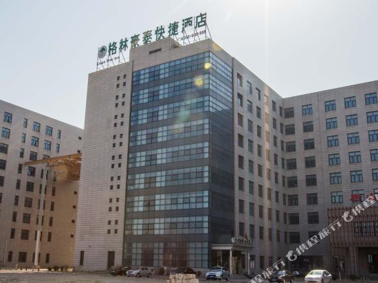 格林豪泰(唐山曹妃甸自贸区市政大厦店)