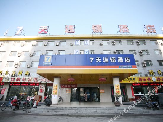 7天连锁酒店(太原河西居然之家店)