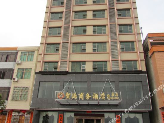 阳江圣海商务酒店