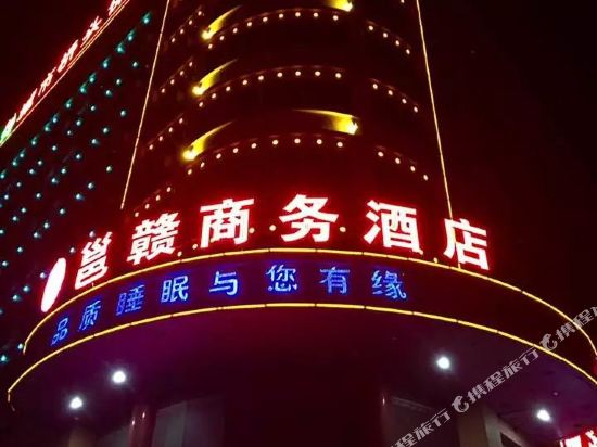 南宁邕赣商务酒店