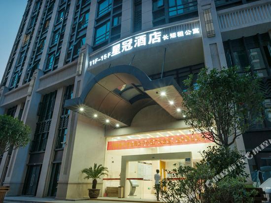 星冠酒店（长沙县三一重工星沙地铁站店）