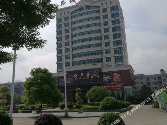 洪江黔城大酒店
