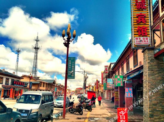 若尔盖安诚旅店