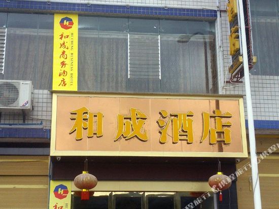 客房