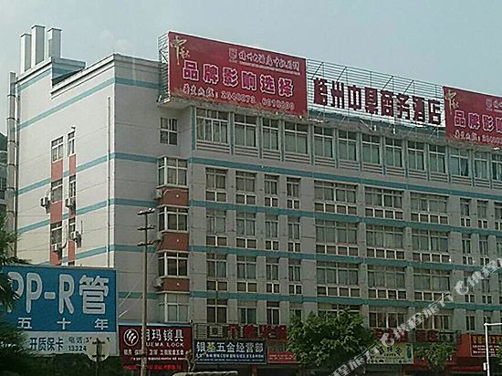 梧州中鼎商务酒店