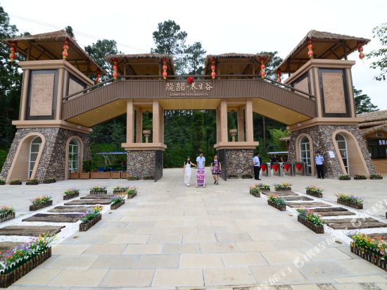 石屏龙韵养生谷别墅