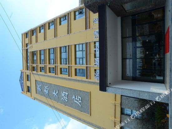 安顺新都大酒店