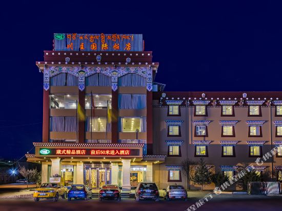 松潘川主国际饭店