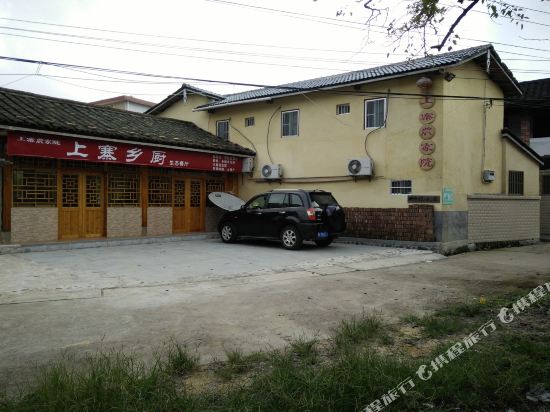 南靖上寨农家院