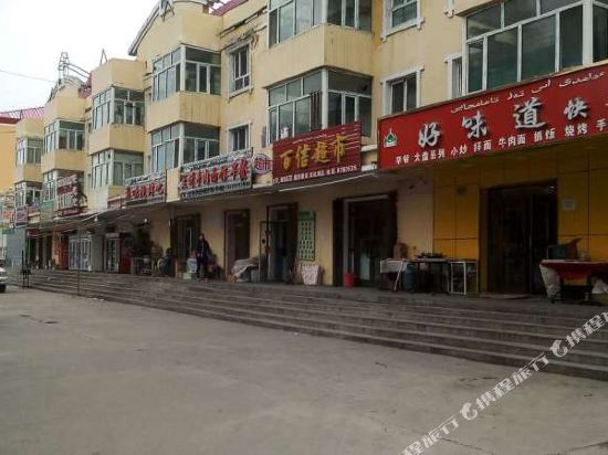 富蕴神钟山家庭宾馆