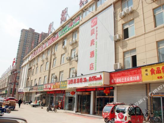 贝壳酒店(滕州长途汽车站嘉誉市场店)